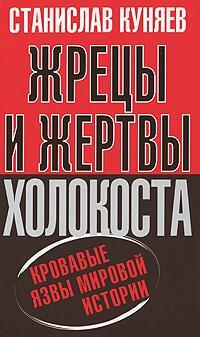 ru rvvg Zibex FictionBook Editor Release 26 04 August 2011 - фото 1