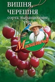 Николай Звонарев - Капуста, салат, щавель, шпинат. Сажаем, выращиваем, заготавливаем, лечимся
