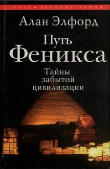 Кир Булычев - Тайны древнего мира