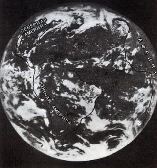 Фото 1 Вид из космоса на планету Земля Черными линиями показано - фото 1