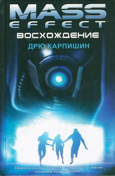 Дрю Карпишин - Mass Effect
