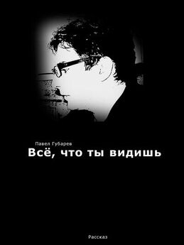 Сергей Чекмаев - Нетерпеливые