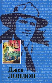 В. Балахонов - Жорж Сименон и его романы