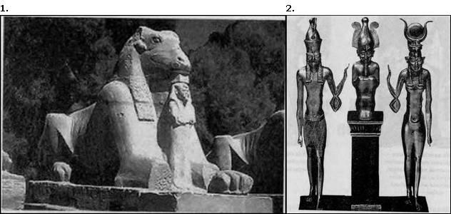 1 Божество Ра в облике Барана 2 Статуэтки Гора Осириса и Исиды Наиболее - фото 4