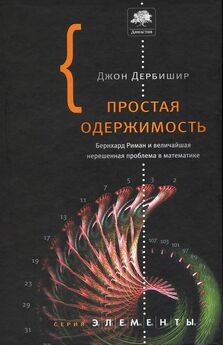 Альберт Рывкин - Сборник задач по математике с решениями для поступающих в вузы