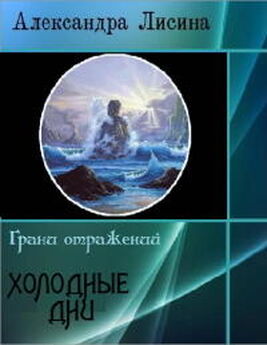 Андрей Платонов - Пришлый. Загадка Нурдовского тракта