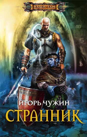 ru BigHamster FictionBook Editor Release 26 17 March 2012 - фото 1