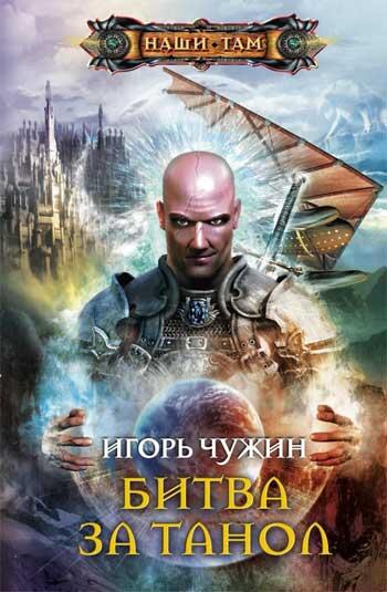 ru BigHamster FictionBook Editor Release 26 18 March 2012 - фото 1