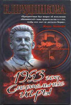 Владимир Добров - Тайный преемник Сталина