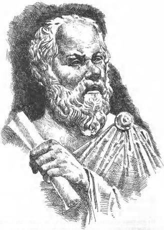 Сократ ок 469399 гг до Р Х древнегреческий философ Глава первая - фото 1
