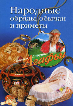 Юлиана Азарова - Защитная книга-календарь на 2010 год