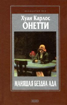 Валерий Рощин - Русские шахматы