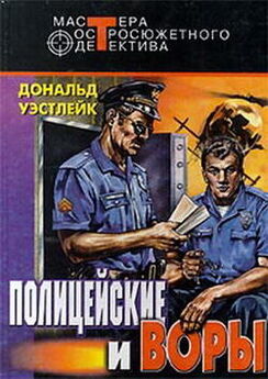 Александр Скрягин - Исчезнувший убийца: Сборник