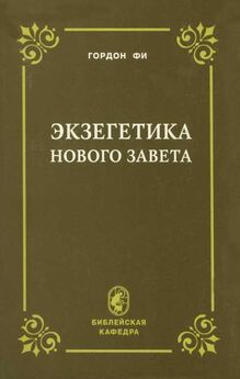 Константин Рыжов - 100 великих библейских персонажей