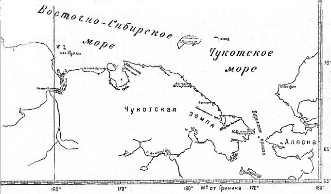 Ориентировочная карта азиатского побережья от Колымы до Берингова пролива С - фото 1