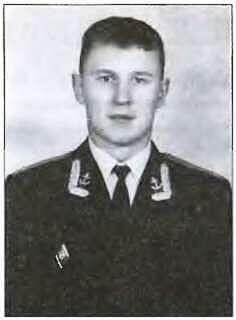 Старший лейтенант ИвановПавлов Алексей Александрович командир минноторпедной - фото 11