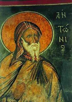 Афанасий Великий - Житие преподобного Антония Великого