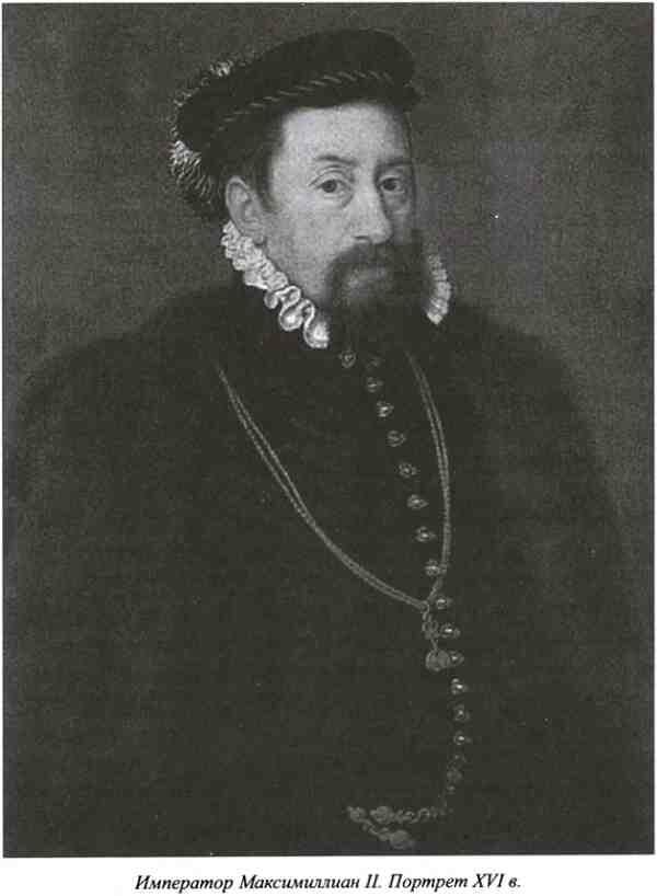 Несмотря на отчужденность проявленную ей по отношению к Польше в 1572 году - фото 6