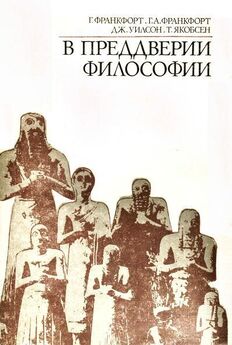 Владимир Миронов - Древние цивилизации