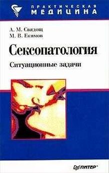 Геннадий Семенов - Современные хирургические инструменты