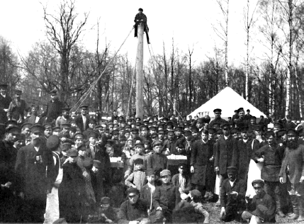 Петровский парк Аттракцион Гигантские шаги 1913 г Как отмечала газета - фото 174