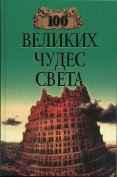 Виталий Белявский - Тайны Вавилона
