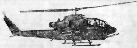 Рис 1 Вертолет AH1S КобраТоу Он имеет встроенную в носовой части фюзеляжа - фото 1