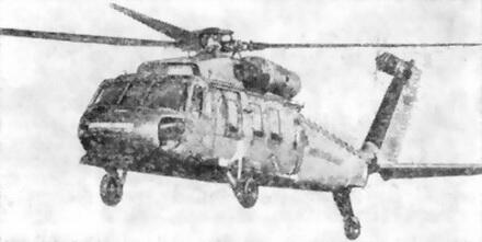 Рис 7 Вертолет UH60A Блэк Хок В соответствии с программой UTTAS с 1979 - фото 7