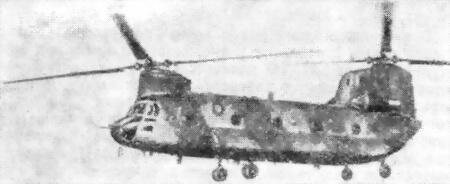 Рис 10 Вертолет CH47C Чинук Наиболее широкое распространение в армиях - фото 10
