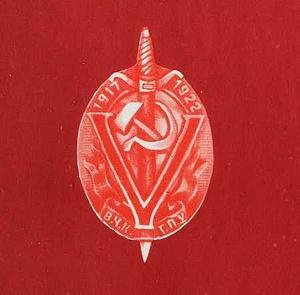 ПРЕДИСЛОВИЕ Владимир Ильич Ленин создатель Коммунистической партии - фото 1