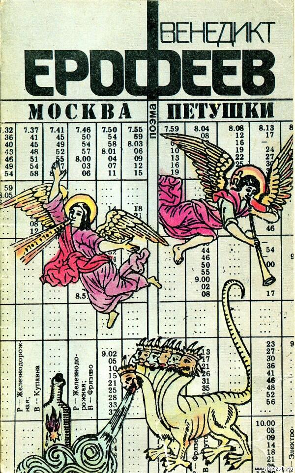 ru Андрей Б Борисенко Any to FB2 FictionBook Editor Release 26 20031029 - фото 1