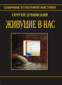 Сергей Антонов - Королева голод (сборник)