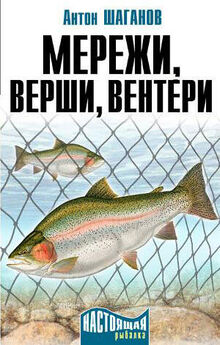 Борис Красноголовый - Секреты рыбалки