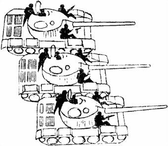 Схема 66 Разгон демонстрации с помощью танков ПОДАВЛЕНИЕ ВООРУЖЕННОГО - фото 70