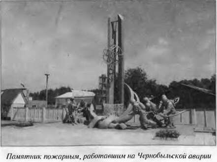 Полигоны смерти Сделано в СССР - фото 17