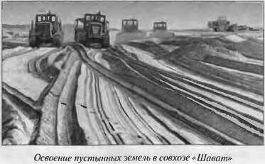 Полигоны смерти Сделано в СССР - фото 4