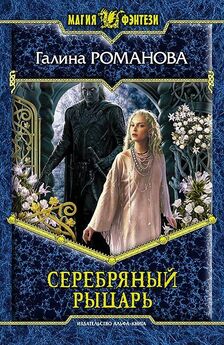 Джордж Мартин - Рыцарь Семи Королевств (сборник)