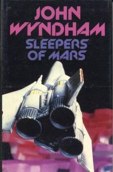 Джон Уиндэм - Зайцем на Марс