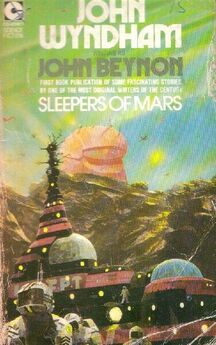 Джон Уиндэм - Спящие Марса