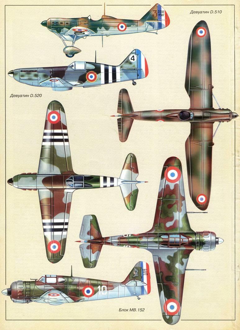 Авиация во второй мировой войне Самолеты Франции Часть 1 - фото 122