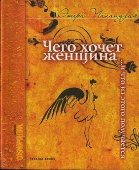 Алексей Котов - Рыцари и сеньоры (сборник)
