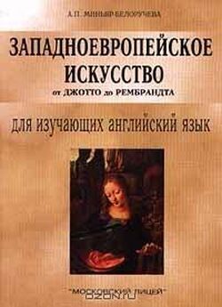 Виталий Рожков - Метафорическая художественная картина мира А. и Б. Стругацких (на материале романа «Трудно быть богом»)