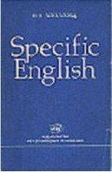 В. Каушанская - Сборник упражнений по грамматике английского языка