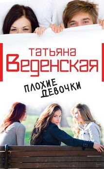 Татьяна 100 Рожева - Мужской стриптиз (сборник)