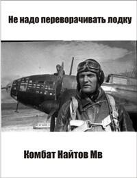 ru voldav librusec ExportToFB21 FictionBook Editor Release 266 AlReader2 - фото 1