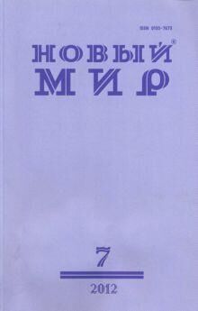 Дмитрий Быков - Блаженство (сборник)