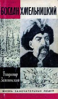 Виктор Буганов - Булавин