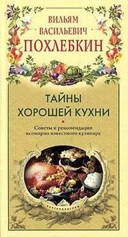 Михаил Игнатьев - Практические основы кулинарного искусства. Краткий популярный курс мясоведения