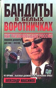 Владимир Максимов - После немоты