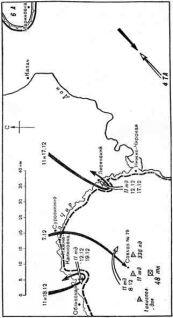 Схема 30 Бои на реке Чир декабрь 1942 г Схема 31 Контратака Балька - фото 30